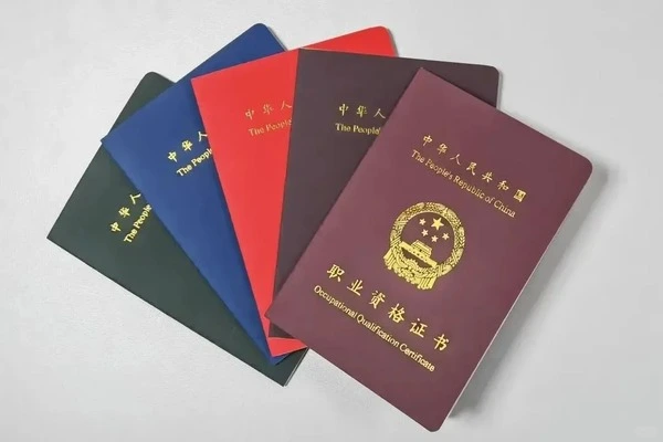 二级以上国家职业资格证书有哪些_高含金量排序！